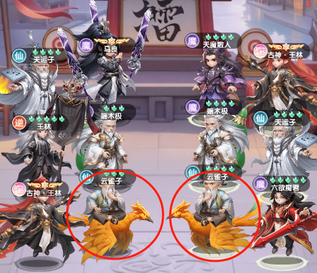 仙逆H5云雀子终极养成攻略