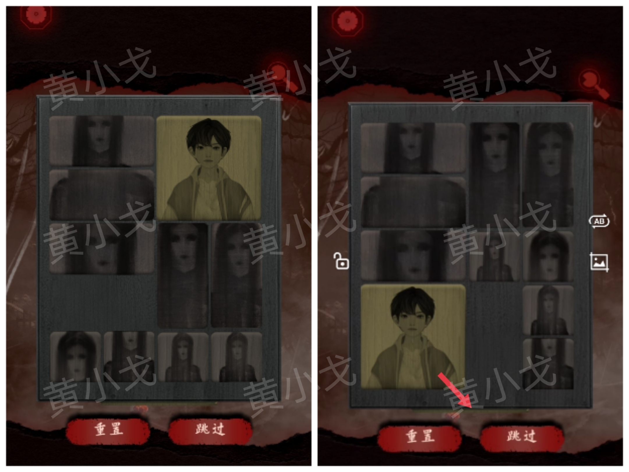 槐水村之引魂灯第三章通关攻略