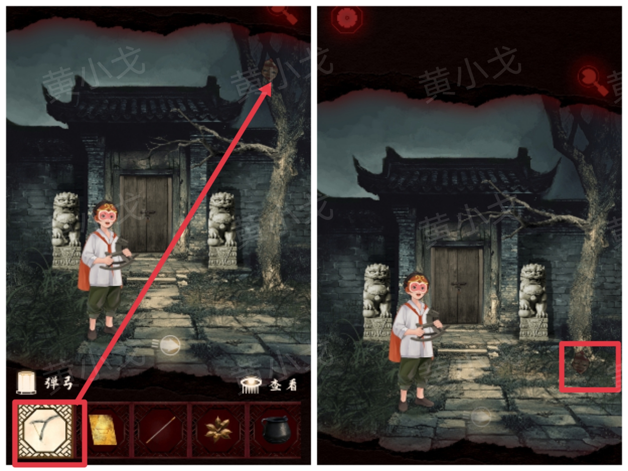 槐水村之引魂灯第二章下通关攻略