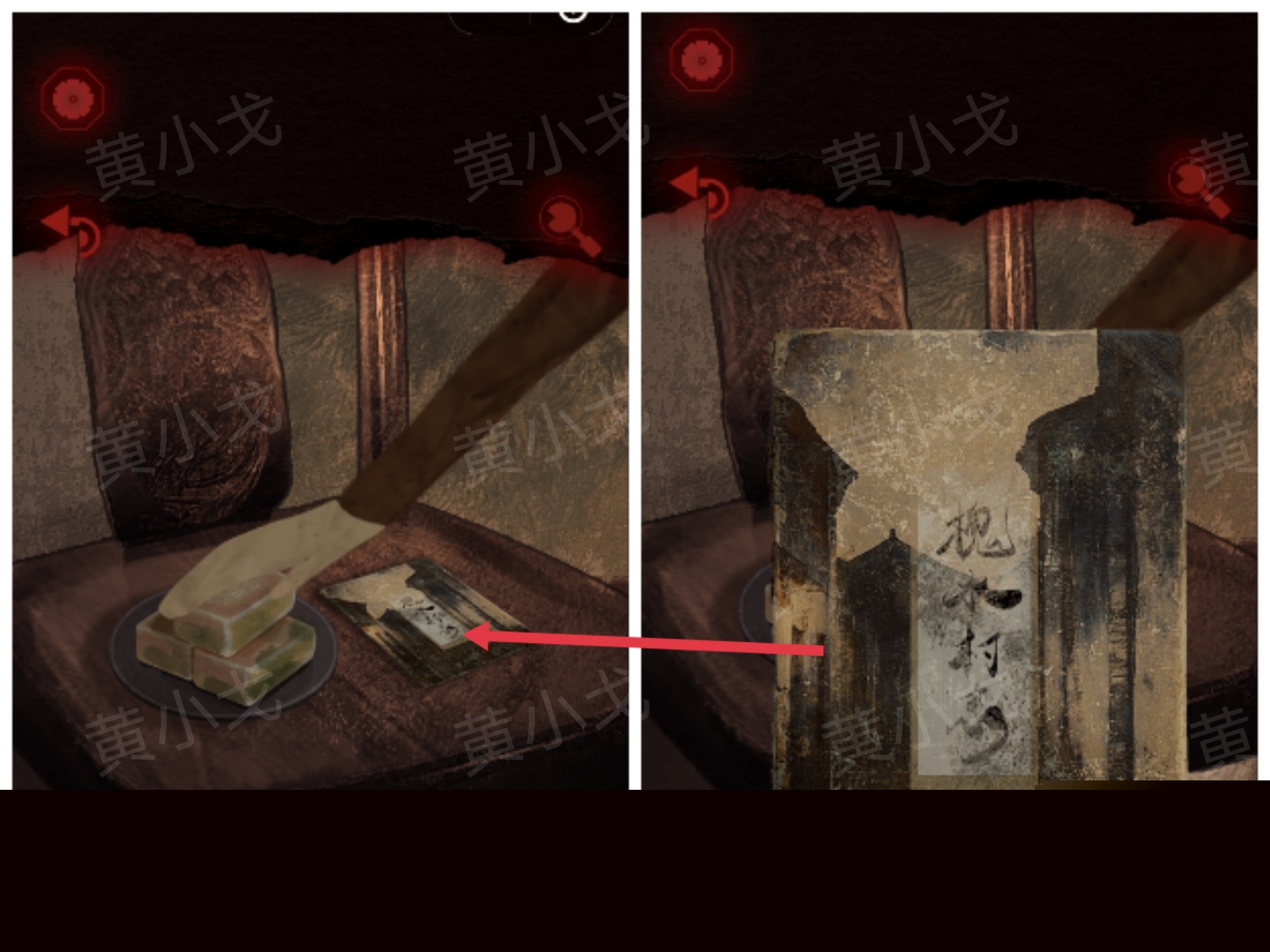 槐水村之引魂灯第二章下通关攻略