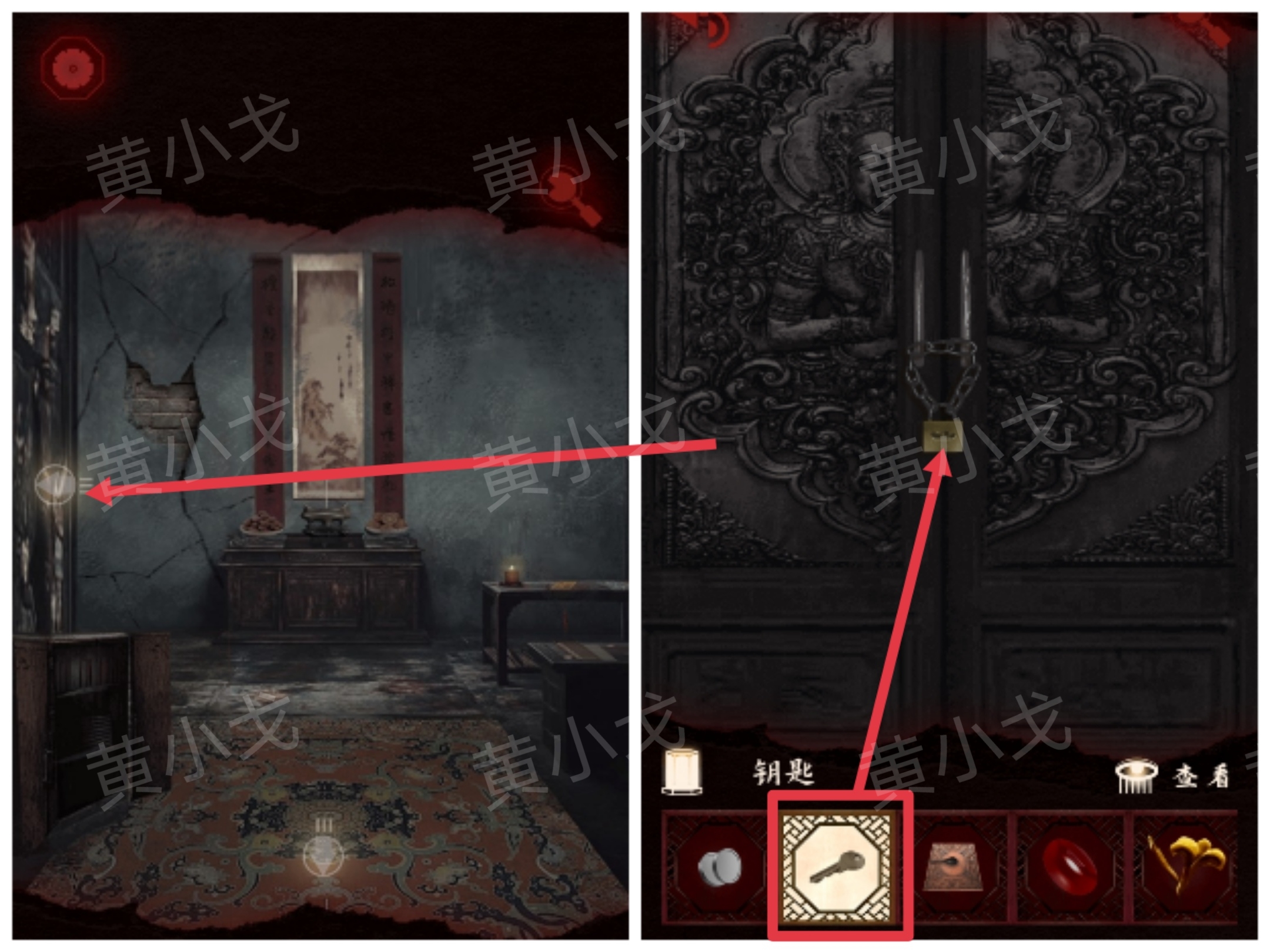 槐水村之引魂灯第一章通关攻略