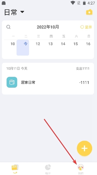 记账鸭预算设置方法