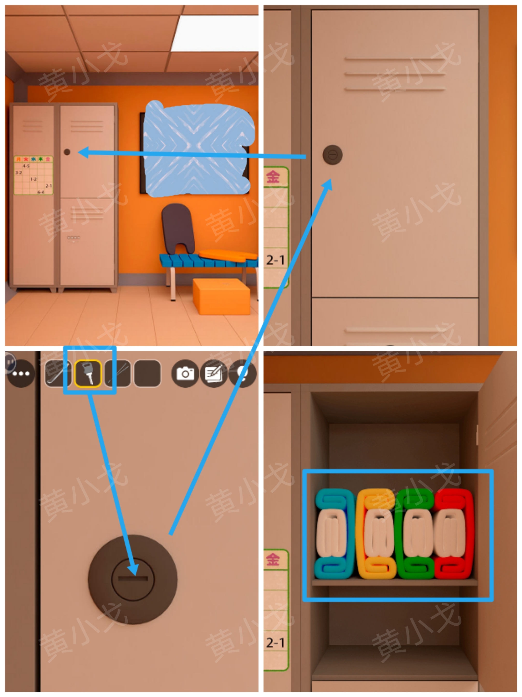 Escape Room：After School Pool（放学后的泳池）攻略（二）