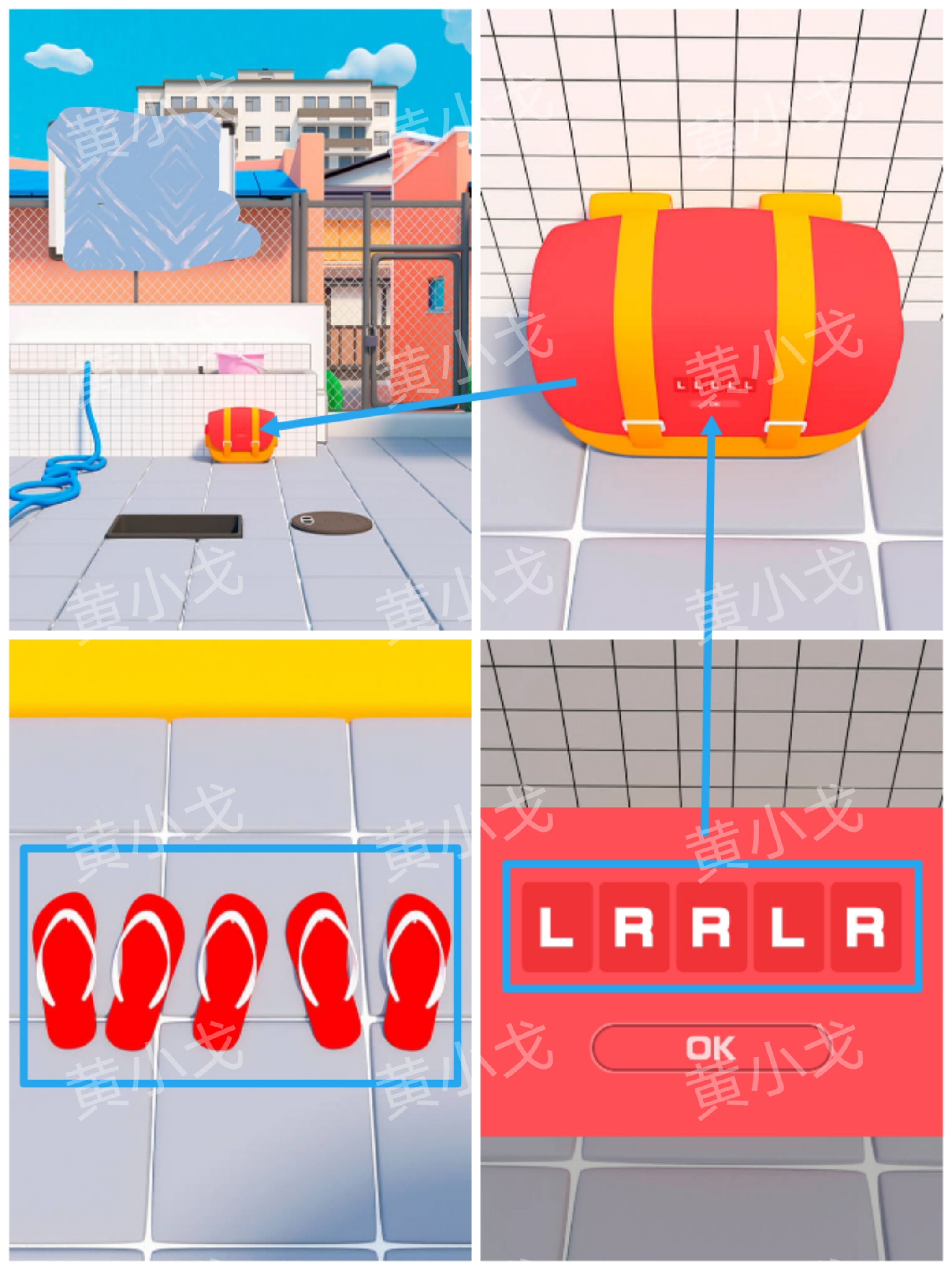 Escape Room：After School Pool（放学后的泳池）攻略（一）