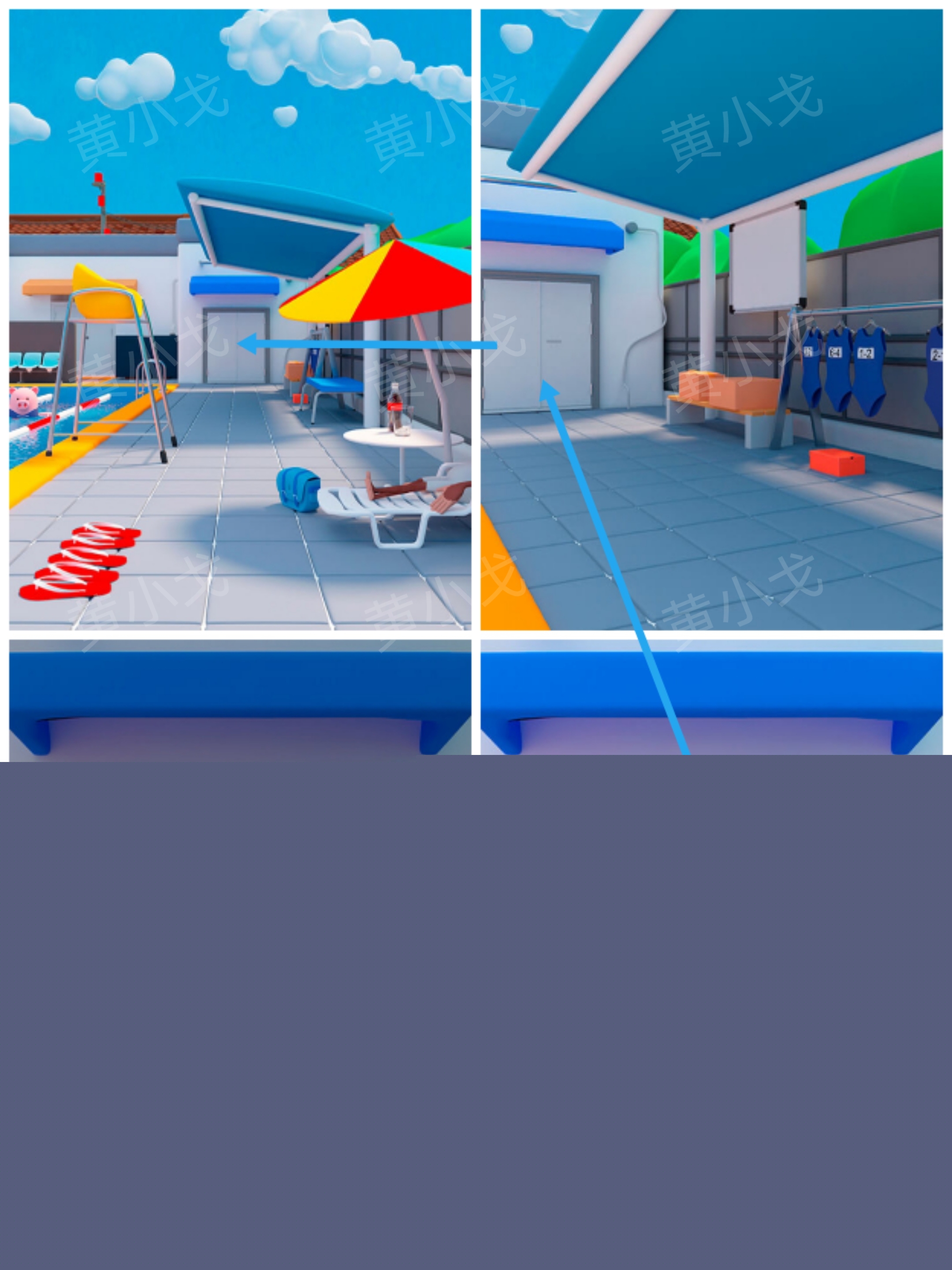 Escape Room：After School Pool（放学后的泳池）攻略（一）