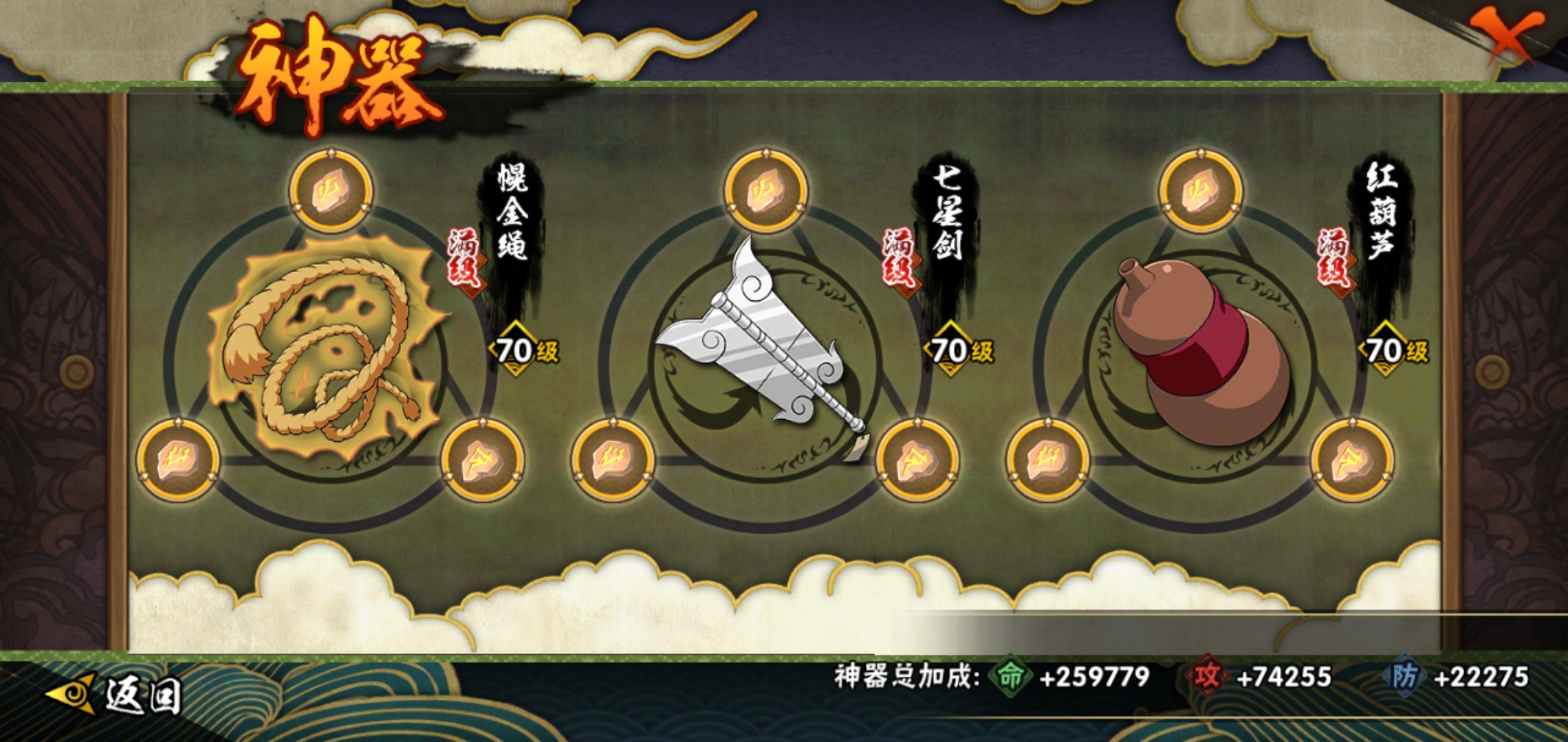 火影忍者武器忍具哪个战力高 火影忍者武器忍具哪个战力高