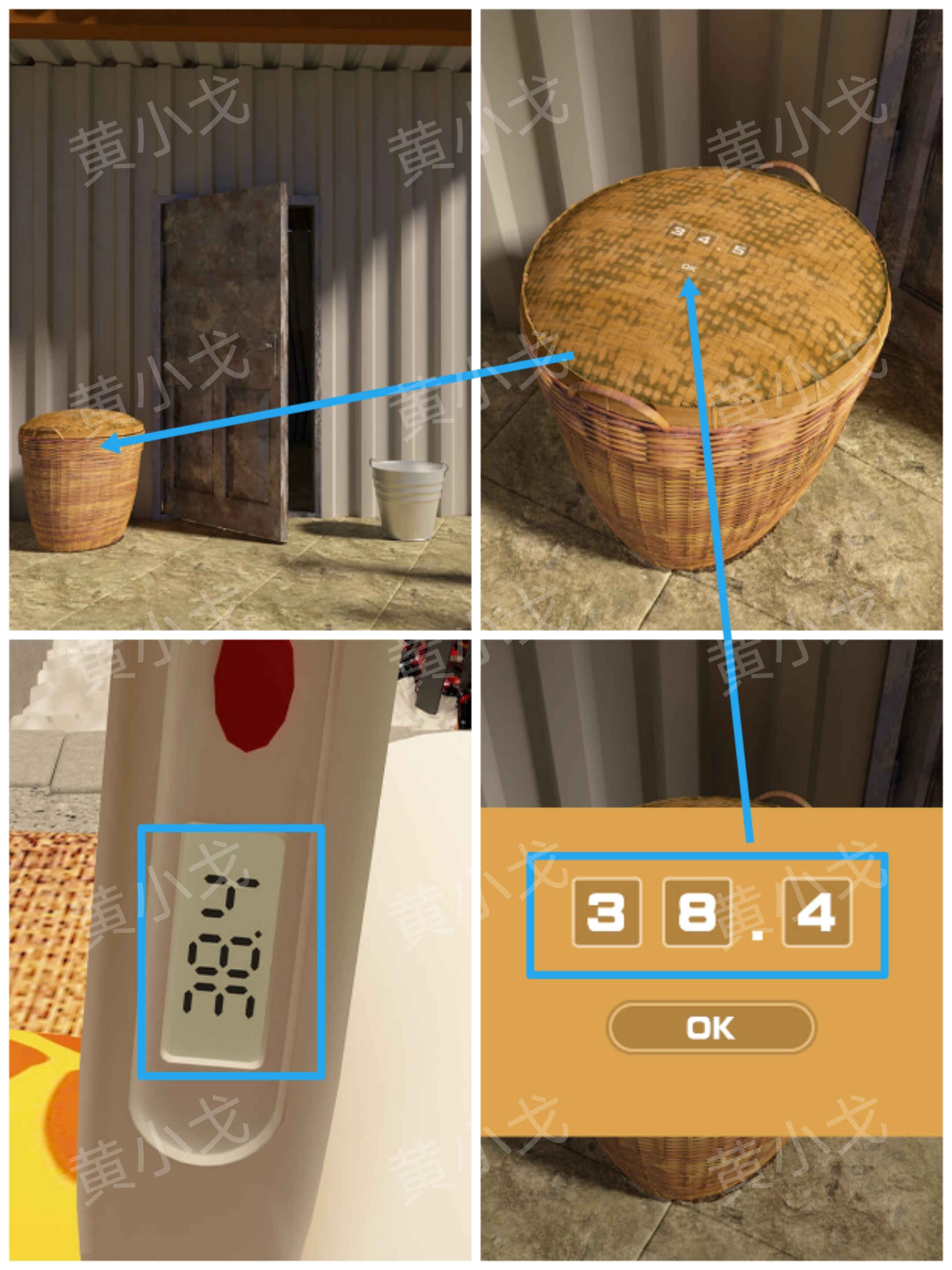 Escape Room：Ama per（密室逃脱：海女）攻略（二）