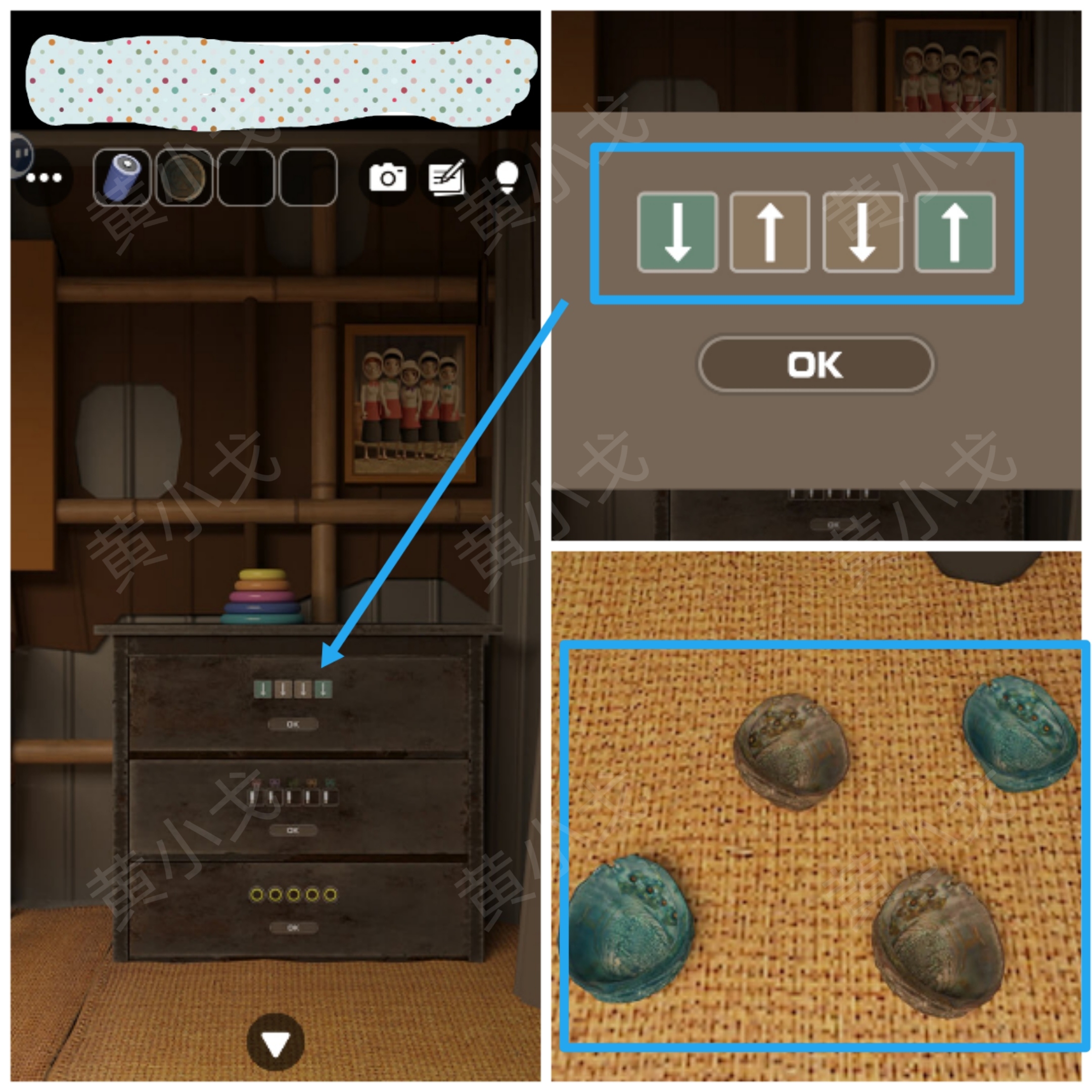 Escape Room：Ama per（密室逃脱：海女）攻略（二）