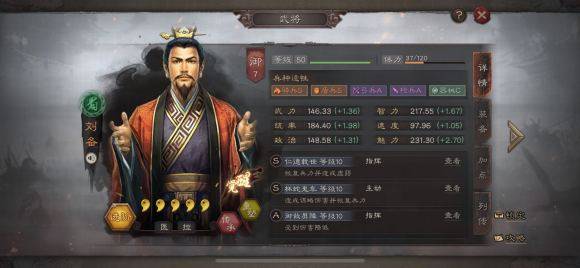 三国志战略版吕蒙带什么兵种