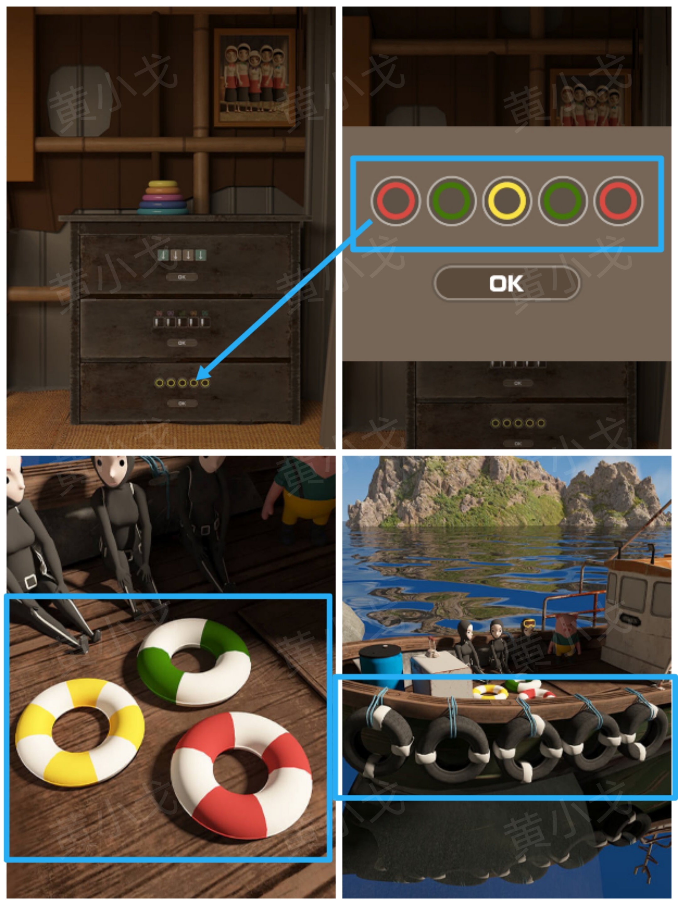 Escape Room：Ama per（密室逃脱：海女）攻略（一）