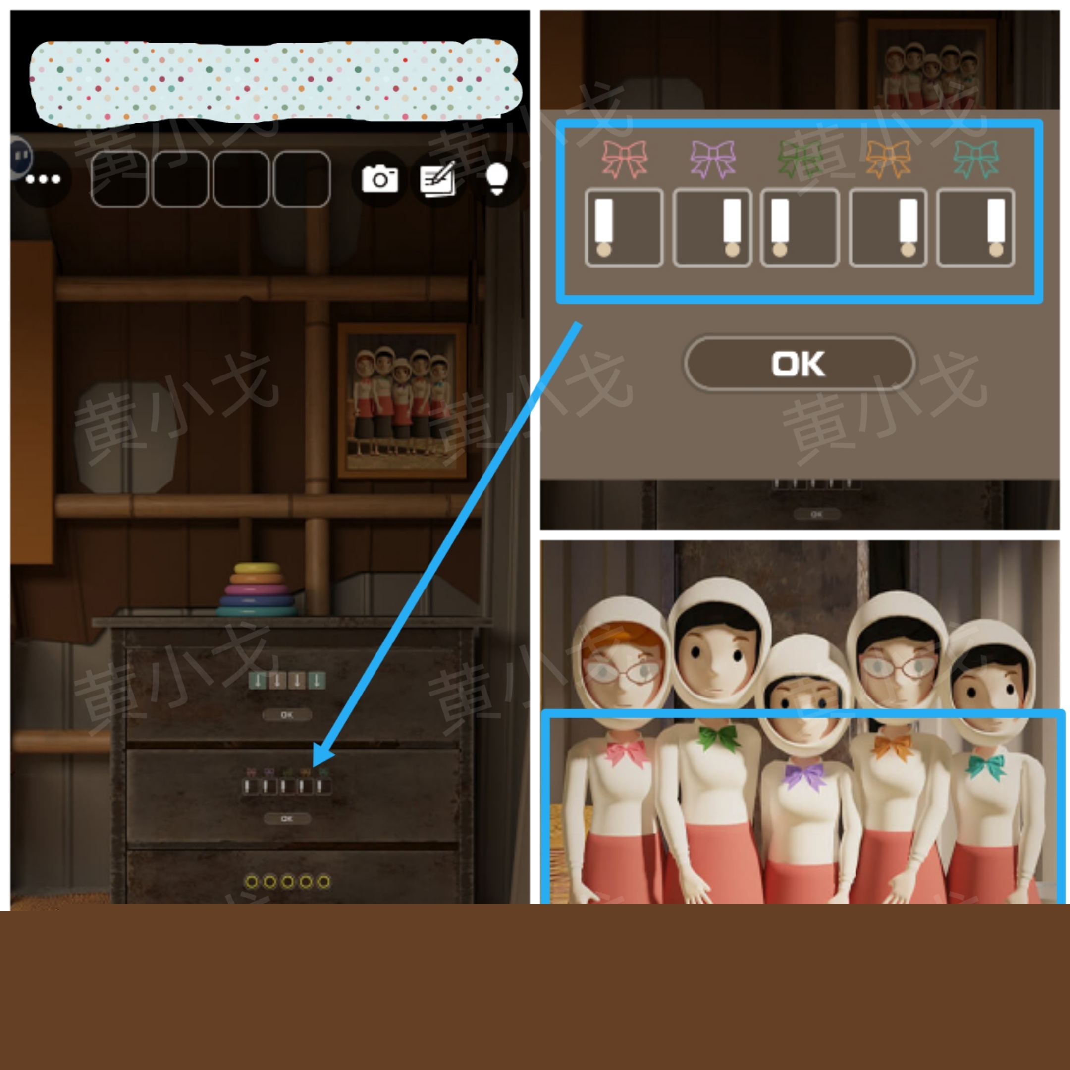 Escape Room：Ama per（密室逃脱：海女）攻略（一）