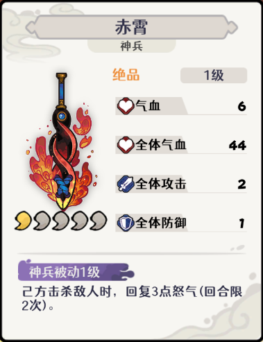 《古今2：风起蓬莱》礼包码福利汇总