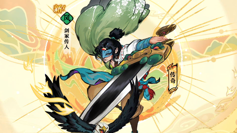 《古今2：风起蓬莱》礼包码福利汇总