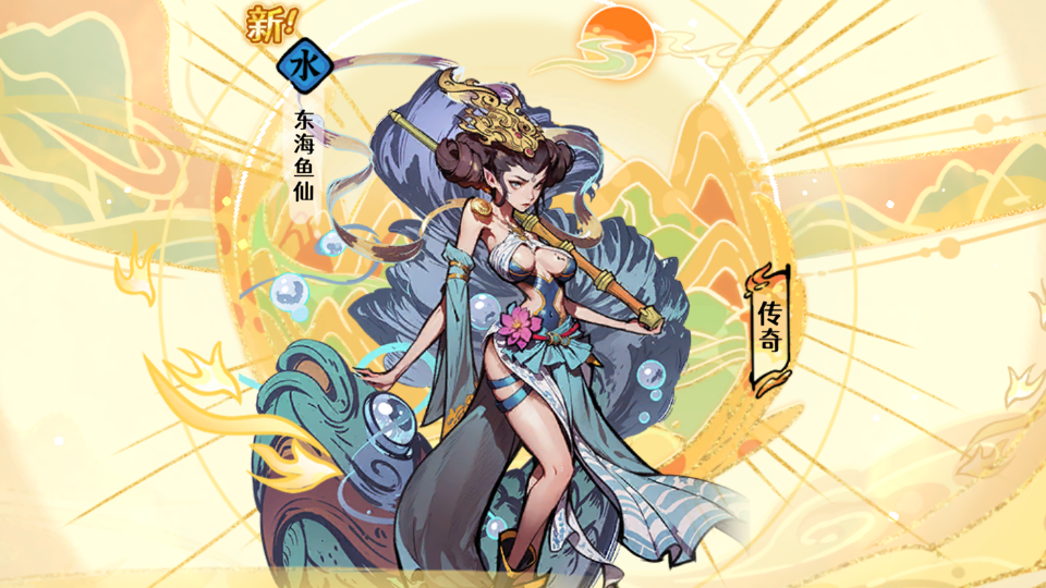 《古今2：风起蓬莱》礼包码福利汇总