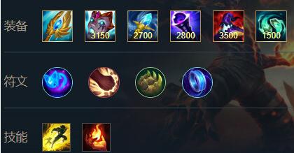 英雄联盟手游努努用什么天赋和装备