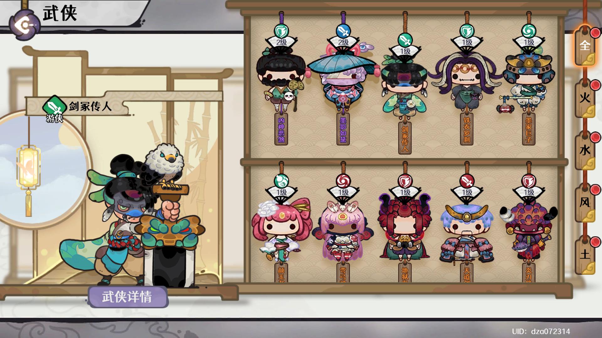 《古今2：风起蓬莱》公测上线时间分享