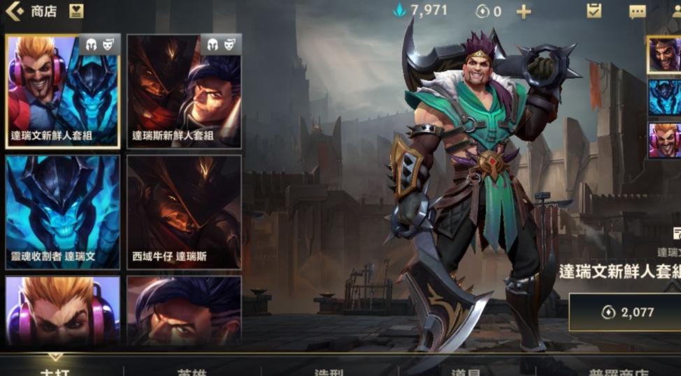 英雄联盟手游哪个英雄能秒人