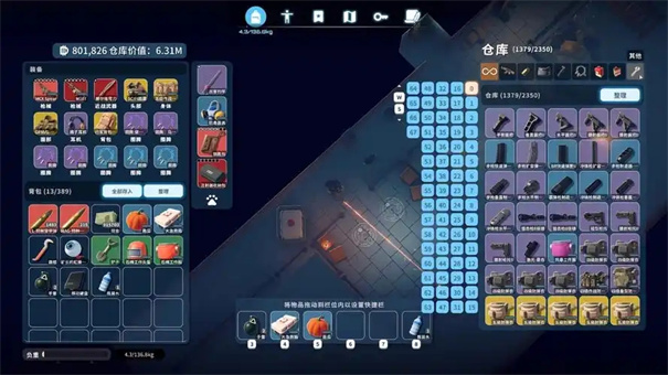 逃离鸭科夫风暴怪怎么打