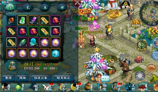 忘仙工资商店在哪 忘仙工资商店在哪