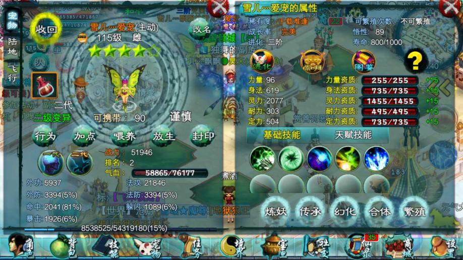 忘仙工资商店在哪 忘仙工资商店在哪