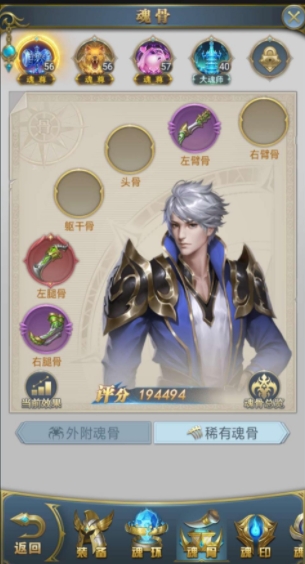 斗罗大陆历练在哪里得 斗罗大陆历练在哪里得