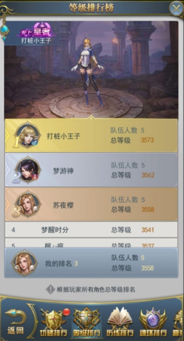 斗罗大陆历练在哪里得 斗罗大陆历练在哪里得