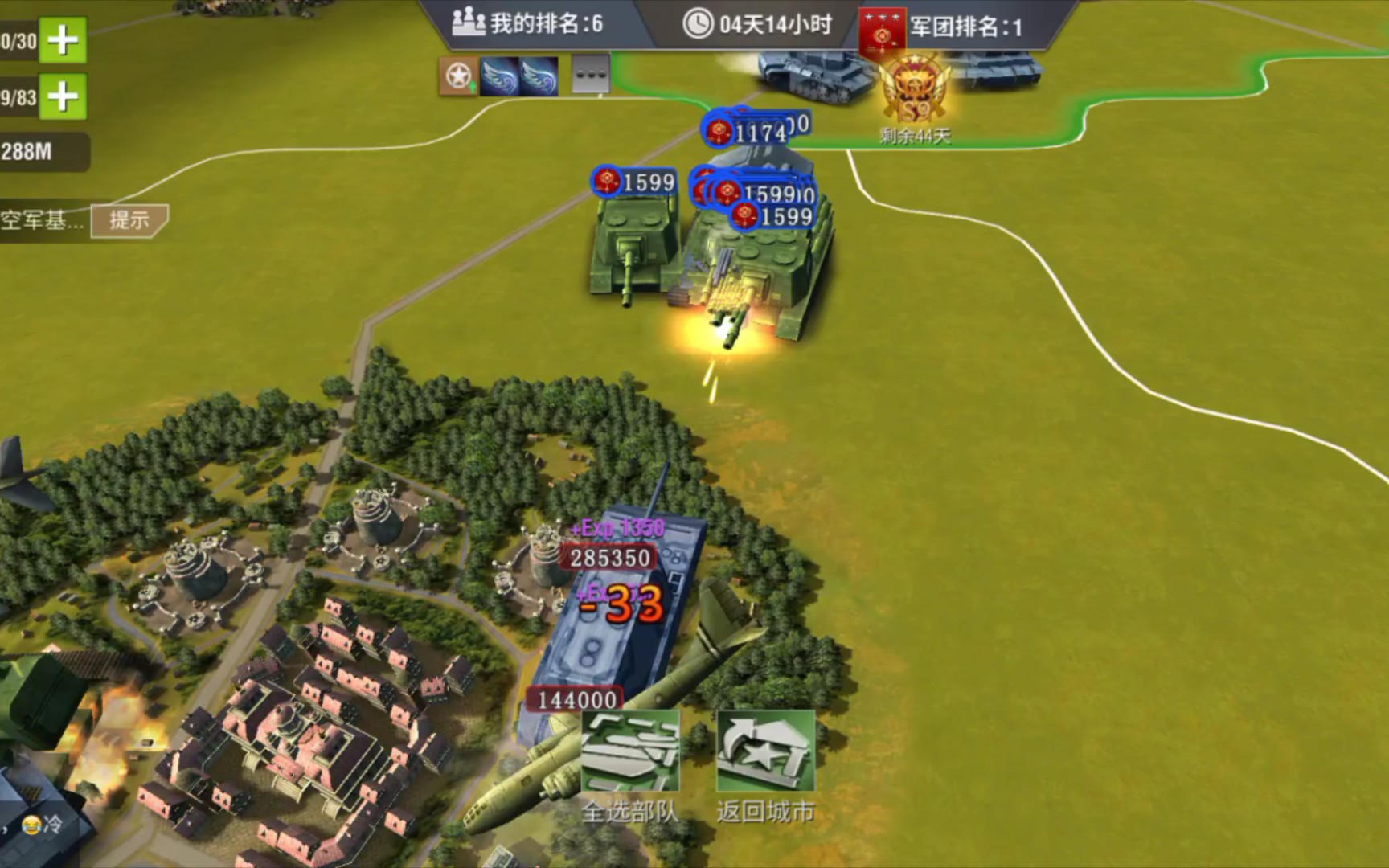 二战风云2防御的作用是什么