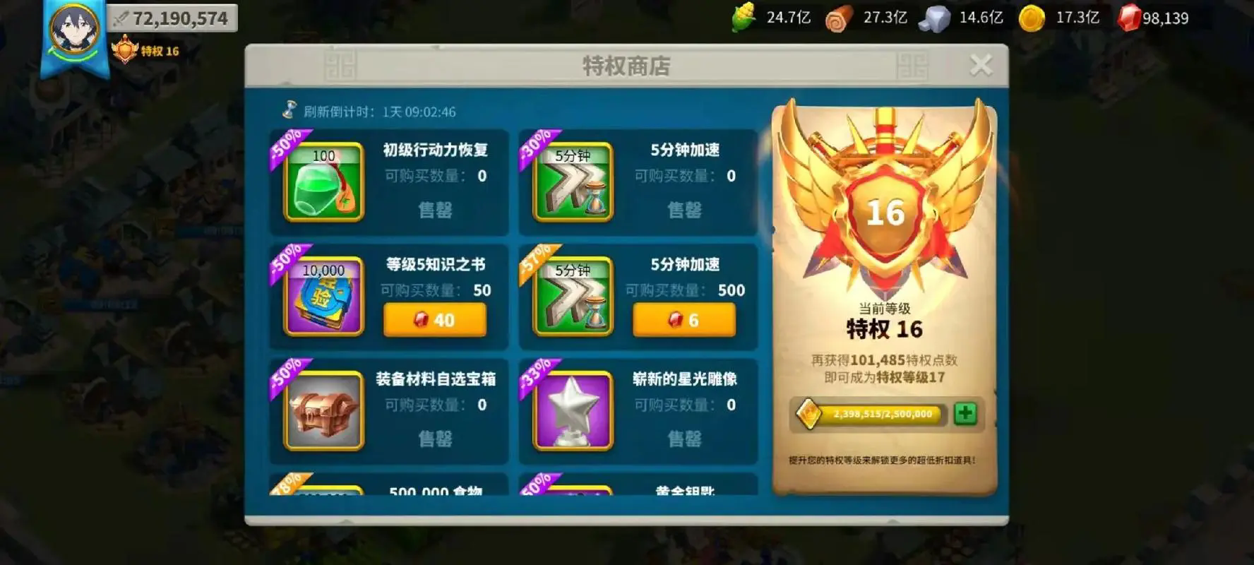 万国觉醒黄金之国武将怎么搭配