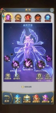 斗罗大陆手游玄天功在哪里获得