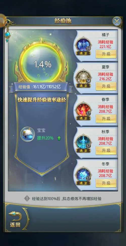 斗罗大陆手游玄天功在哪里获得