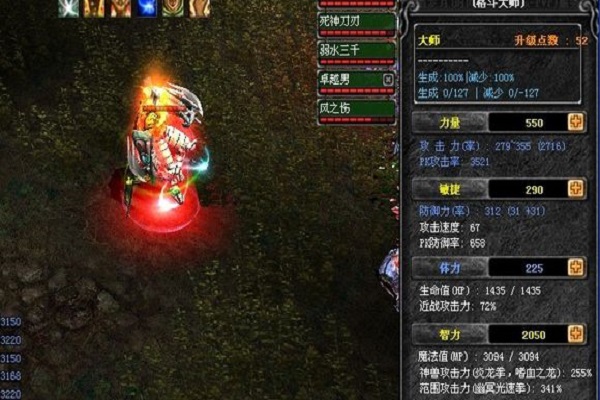 全民奇迹圣导师装备怎么获得 全民奇迹圣导师装备怎么获得