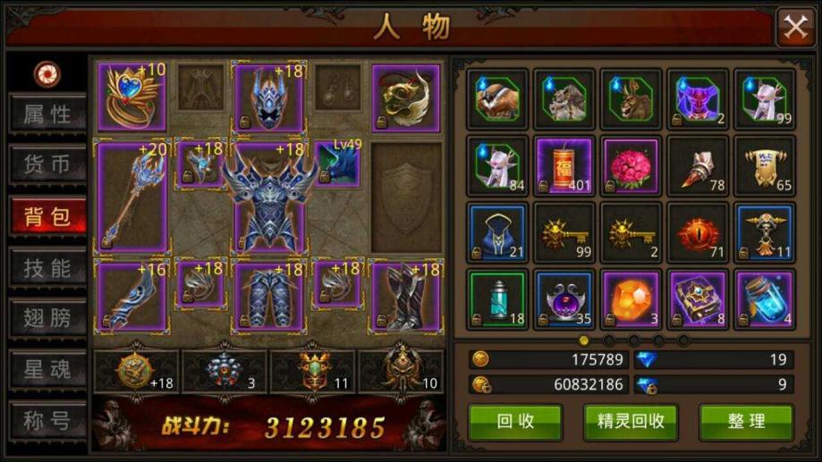 全民奇迹圣导师装备怎么获得 全民奇迹圣导师装备怎么获得