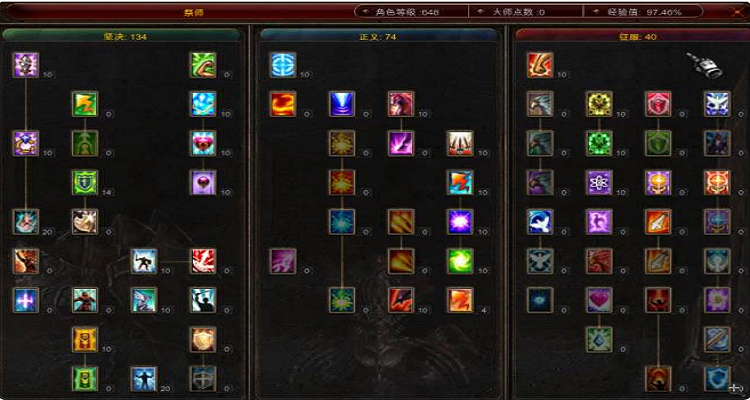 全民奇迹圣导师装备怎么获得 全民奇迹圣导师装备怎么获得