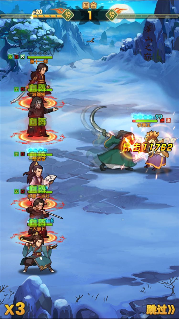 大掌门2铁中棠红将阵容怎么玩