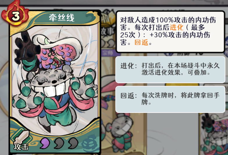 古今2风起蓬莱风元素回返流阵容攻略