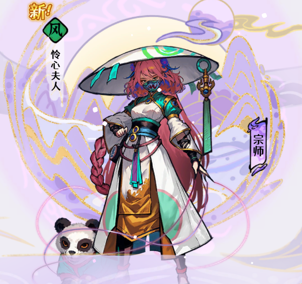 古今2风起蓬莱风元素回返流阵容攻略