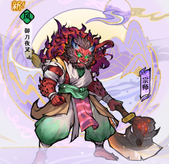 古今2风起蓬莱风元素回返流阵容攻略