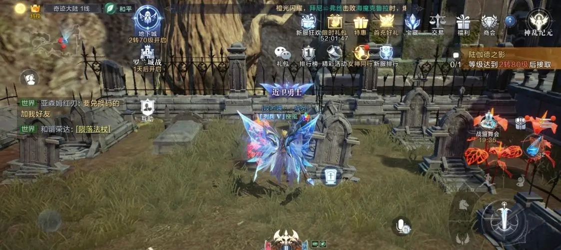 全民奇迹势力任务怎么做