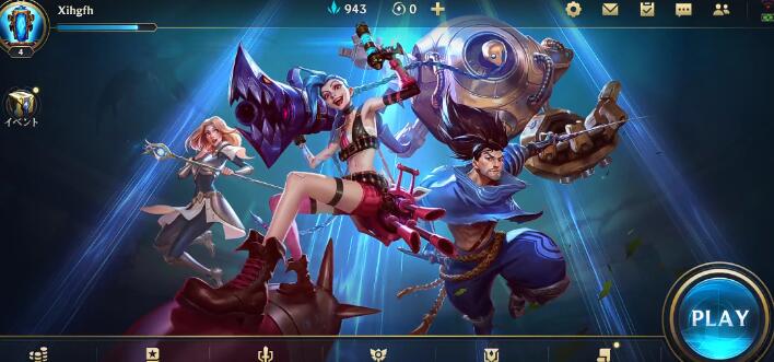 英雄联盟手游新手英雄哪个难