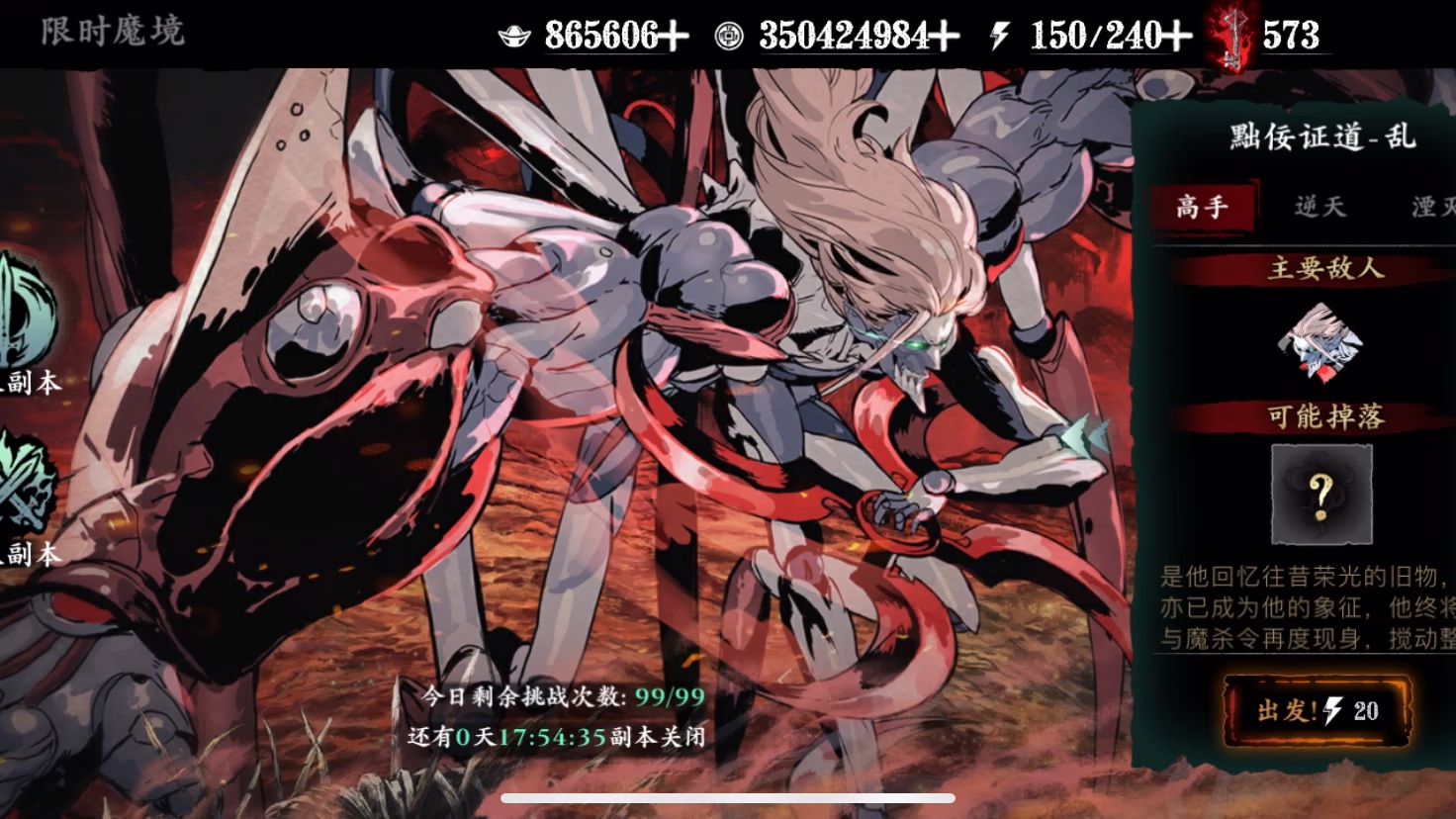 影之刃3怎么打pvp