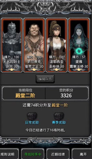 地下城堡2辛西娅阵容怎么搭配