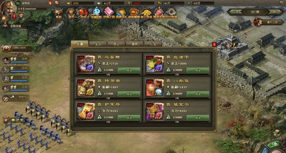 攻城掠地76副本马超怎么过