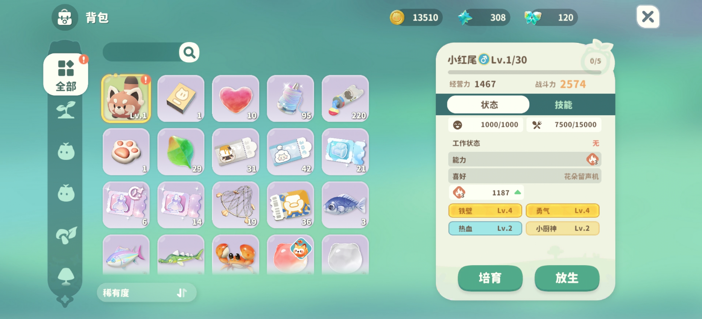 米姆米姆哈老虎孵蛋技巧分享