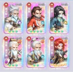 《仙逆H5》剑尊凌天侯阵容搭配