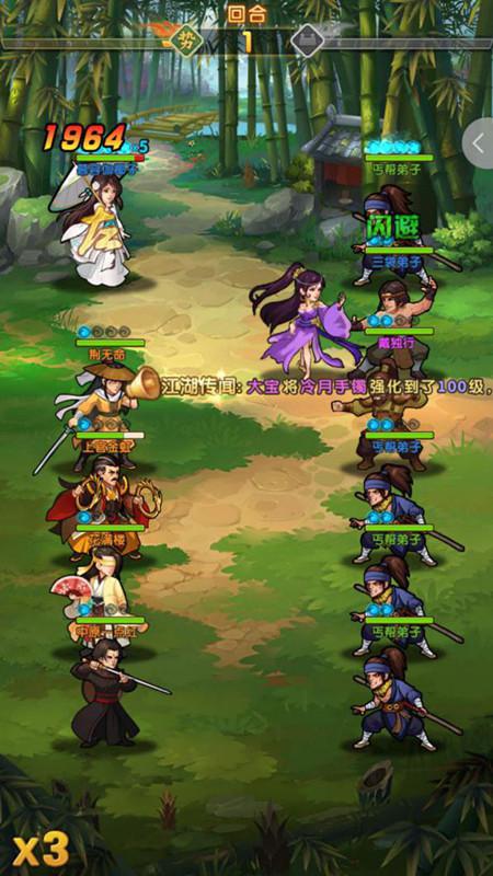 大掌门2喝酒选什么弟子