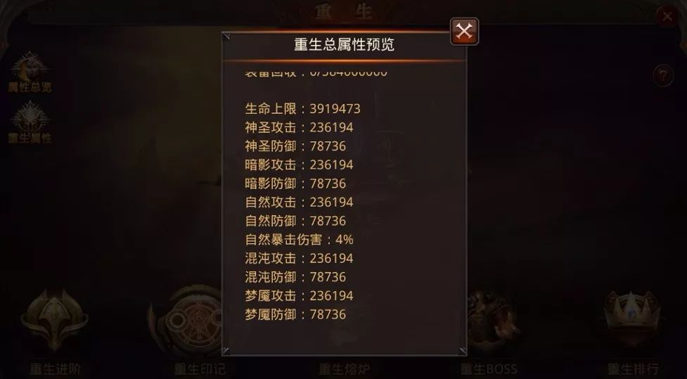 全民奇迹武器怎么觉醒