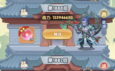 《仙逆H5》进阶丹快速获取方法攻略