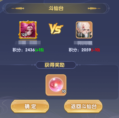 《仙逆H5》进阶丹快速获取方法攻略