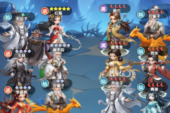 《仙逆H5》李慕婉技能介绍