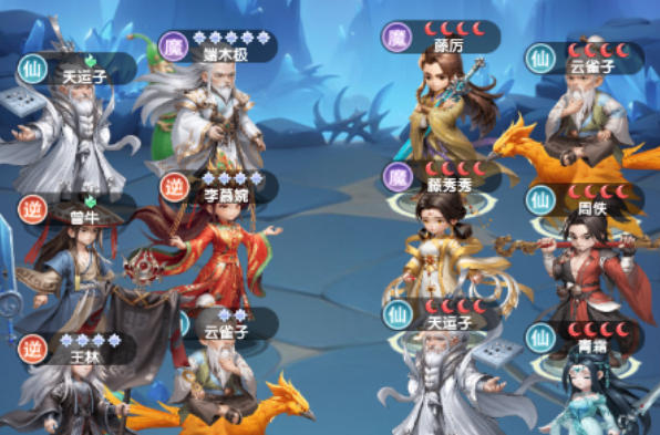 《仙逆H5》李慕婉技能介绍